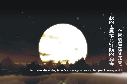 描写月亮的佳句