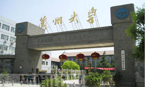 2016年甘肃综合类大学排名