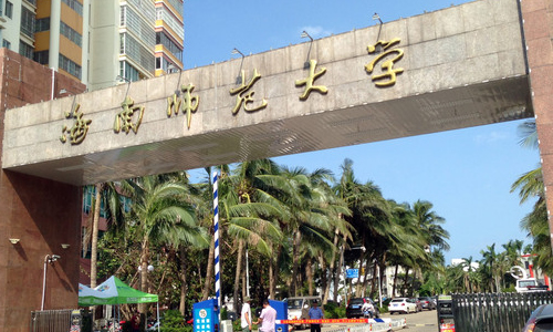 海师排名(2)