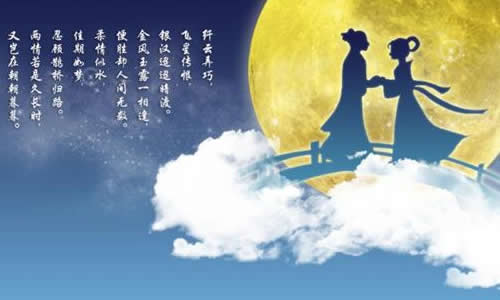 牛郎织女的作文250字
