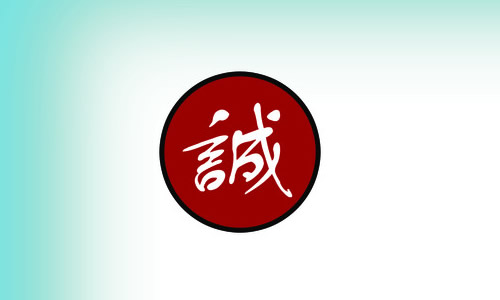 我与诚信同行作文小学