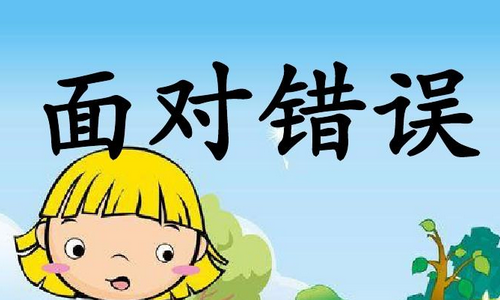 改字表情苹果6sp图表情包撤回图片