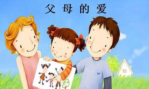 下册版三年级单元语文第五作文人教:高中的爱知识父母框架选修一历史图片
