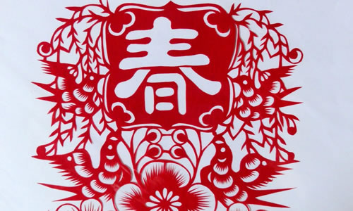 春节剪纸作文议论文