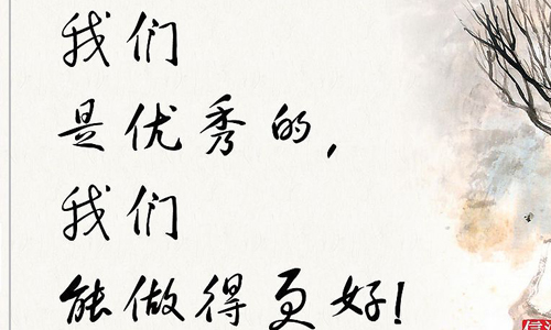 信念与作文理想800字高中生美国出国留学图片