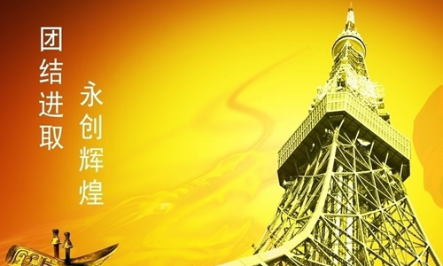 团结互助作文1200字