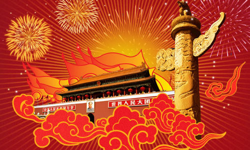 爱国观后感作文400字