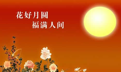 中秋赏月作文初三