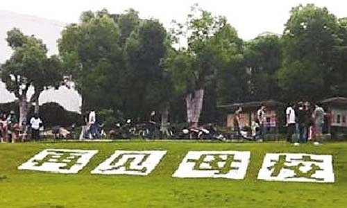 六年级忘不了你的什么作文