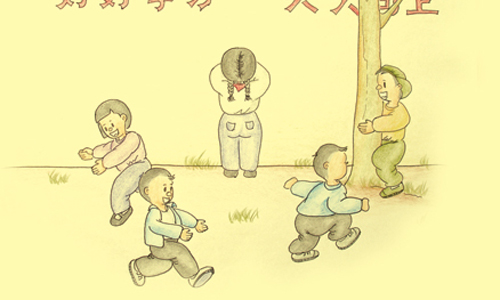 校园童年手绘