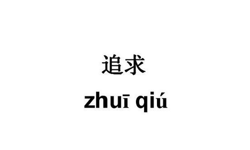 我的小五年规划作文-我的小五年规划作文
