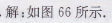 83.png