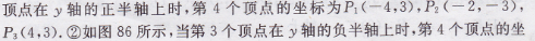 25.png
