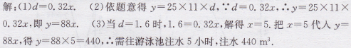 51.png
