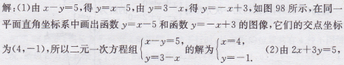 85.png