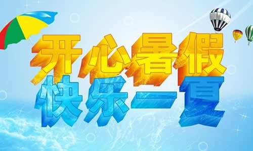 五年级暑假里的一件事作文