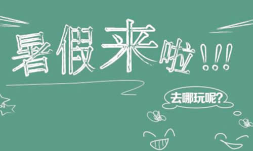 六年级暑假里的一件事作文