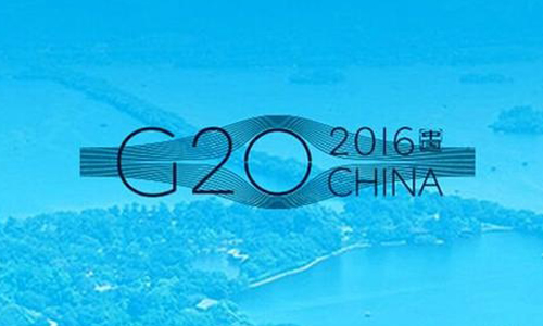 迎g20文明我践行作文1500字