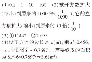 2.13.jpg