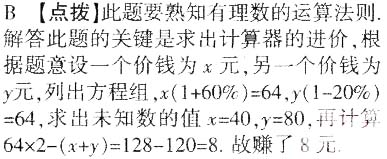 3.12.jpg