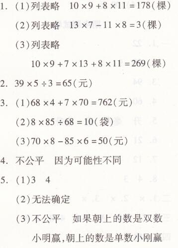 1477096668114873.jpg