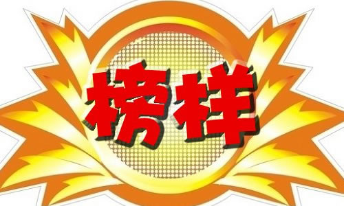 发现身边的美丽征文_环保在我身边征文_雷锋在我身边征文