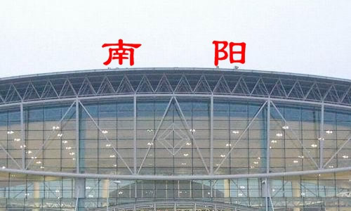 南阳变了对比作文600字