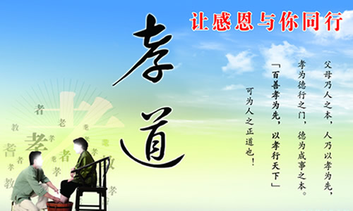 感恩父母100字高中作文