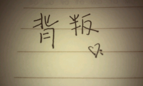 更令人愤怒的是日军对中国普通百姓的屠戮,有两个日军竟然比赛谁杀