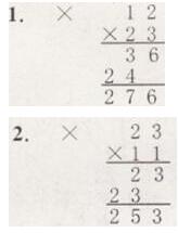 三年级下册数学乘法计算题_三年级下册的数学练习题