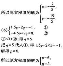 1499050316548569.jpg