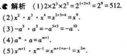 1499051048680246.jpg