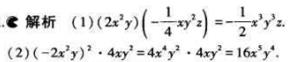1499051173628134.jpg