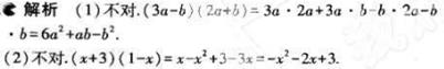 1499051262687045.jpg