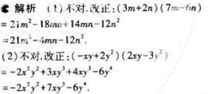 1499051398866315.jpg