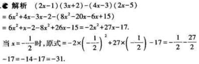 1499051429540479.jpg
