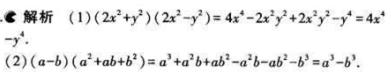 1499051474154914.jpg