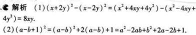 1499051613892436.jpg