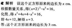 1499051671129904.jpg