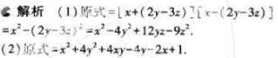 1499051747949324.jpg