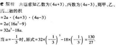 1499051787631319.jpg