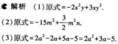 1499051851339951.jpg