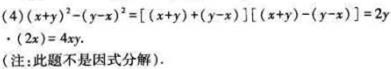 1499052373924839.jpg