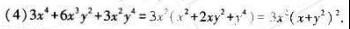 1499052451487420.jpg