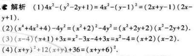 1499052536118810.jpg