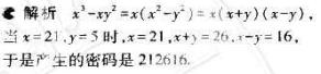 1499052553130988.jpg