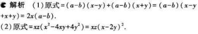 1499052647157840.jpg