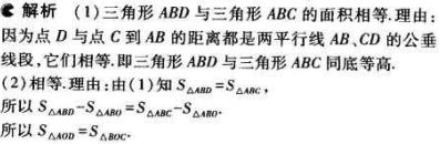 1499053743799100.jpg