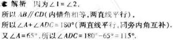 1499053817724440.jpg